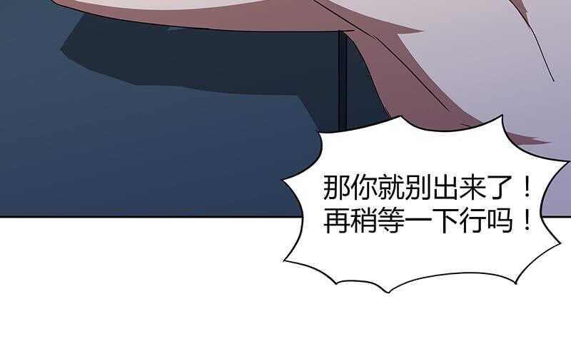 地府混江龙韩漫全集-第48话 它的真面目！无删减无遮挡章节图片 