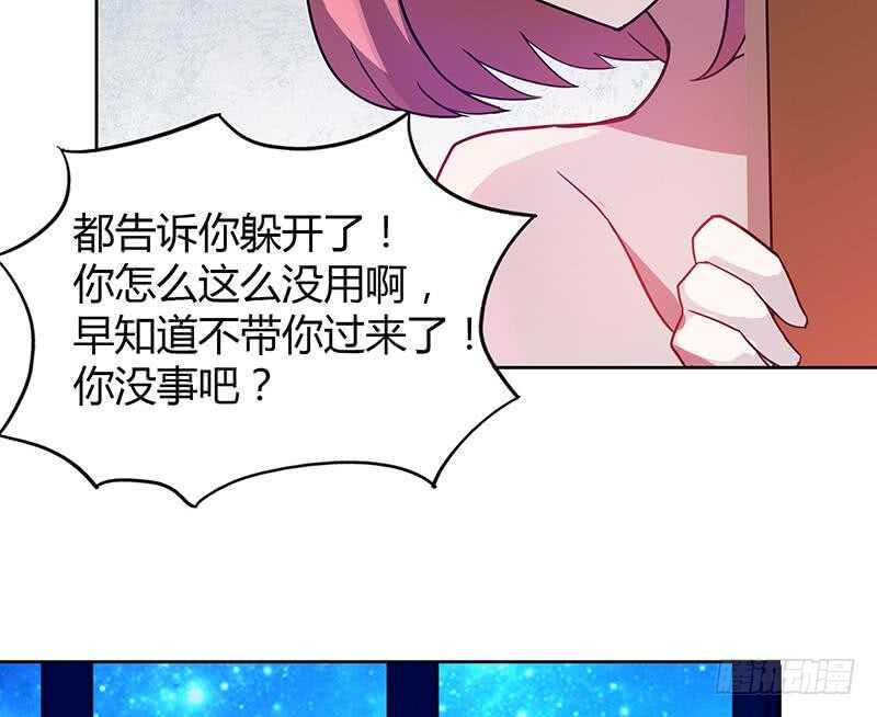 地府混江龙韩漫全集-第49话 一巴掌拍死无删减无遮挡章节图片 