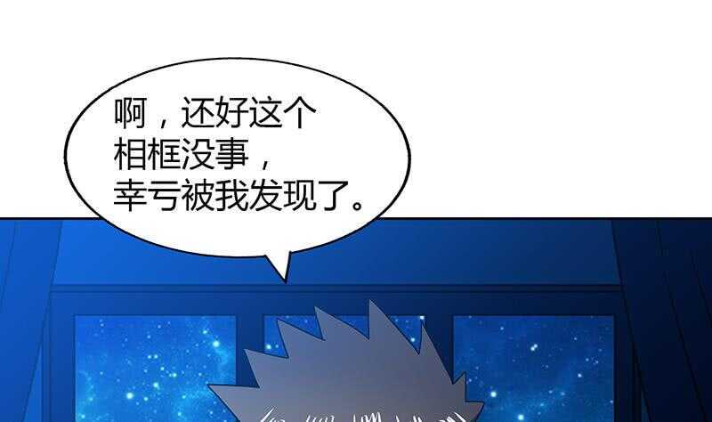 地府混江龙韩漫全集-第49话 一巴掌拍死无删减无遮挡章节图片 