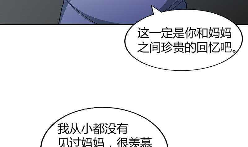 地府混江龙韩漫全集-第49话 一巴掌拍死无删减无遮挡章节图片 