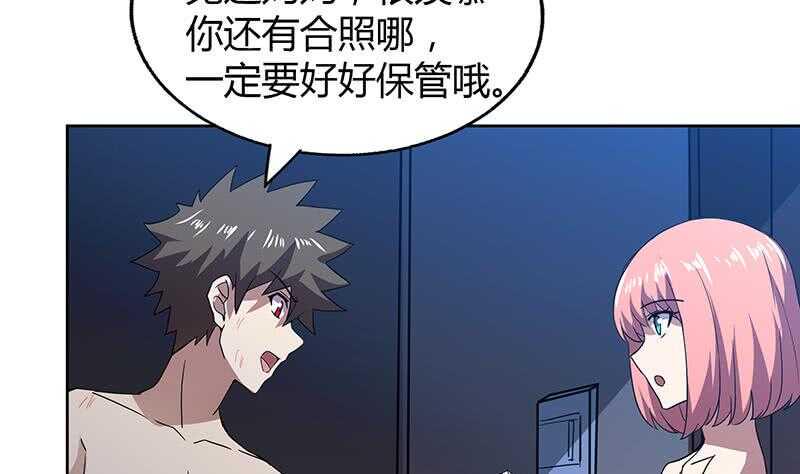 地府混江龙韩漫全集-第49话 一巴掌拍死无删减无遮挡章节图片 