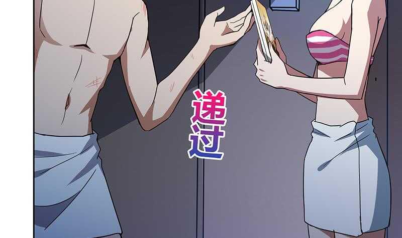 地府混江龙韩漫全集-第49话 一巴掌拍死无删减无遮挡章节图片 