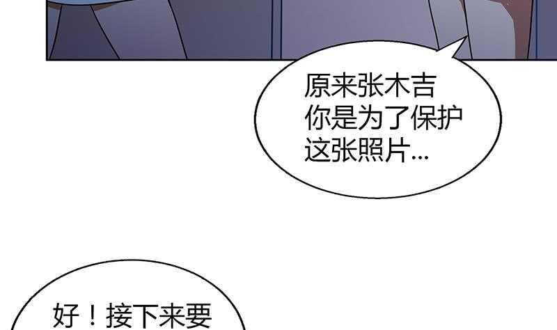地府混江龙韩漫全集-第49话 一巴掌拍死无删减无遮挡章节图片 
