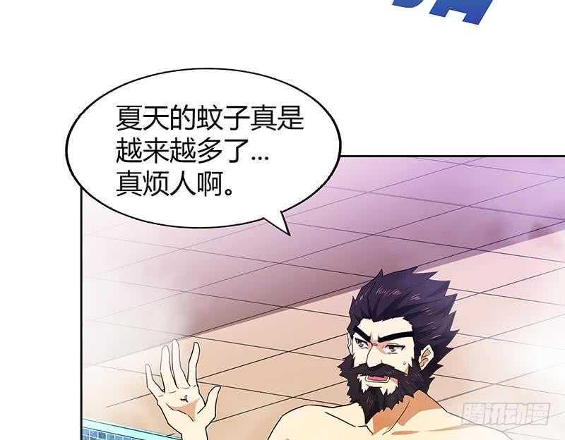 地府混江龙韩漫全集-第49话 一巴掌拍死无删减无遮挡章节图片 