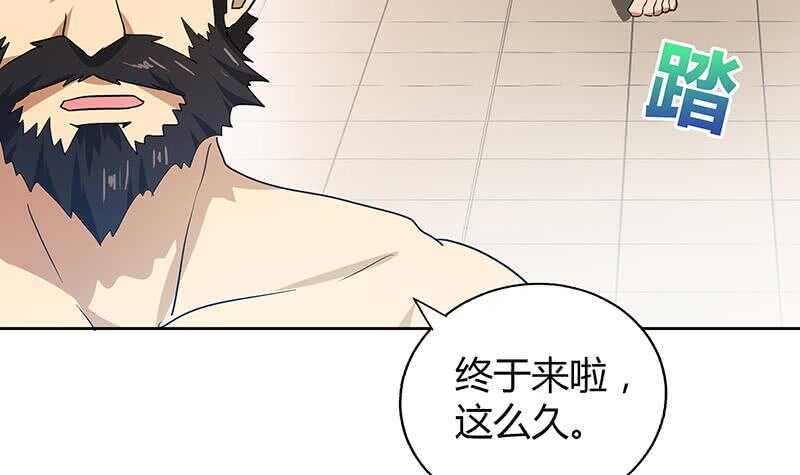 地府混江龙韩漫全集-第49话 一巴掌拍死无删减无遮挡章节图片 
