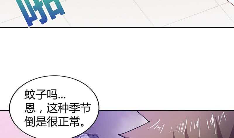 地府混江龙韩漫全集-第49话 一巴掌拍死无删减无遮挡章节图片 