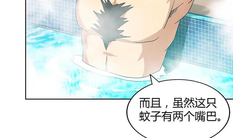 地府混江龙韩漫全集-第49话 一巴掌拍死无删减无遮挡章节图片 