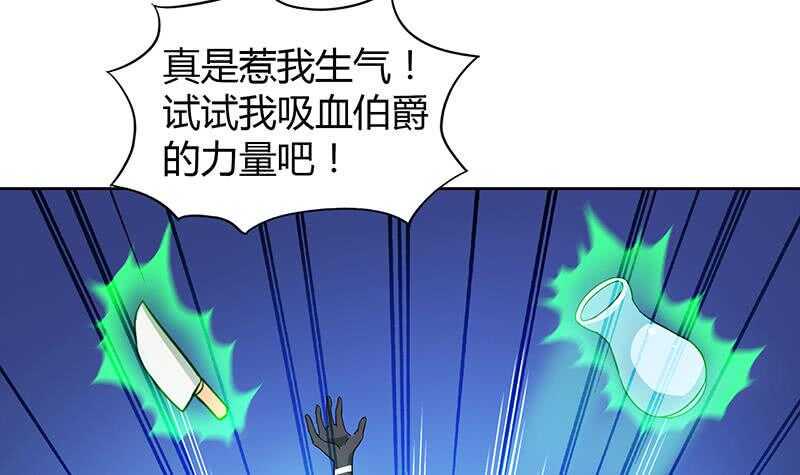 地府混江龙韩漫全集-第49话 一巴掌拍死无删减无遮挡章节图片 