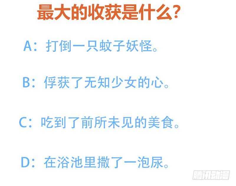 地府混江龙韩漫全集-第49话 一巴掌拍死无删减无遮挡章节图片 
