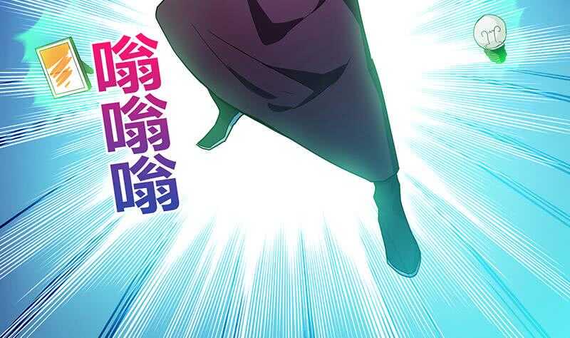 地府混江龙韩漫全集-第49话 一巴掌拍死无删减无遮挡章节图片 
