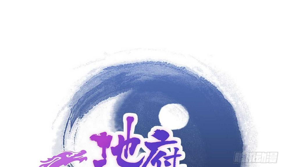 地府混江龙韩漫全集-第50话 电梯停电无删减无遮挡章节图片 