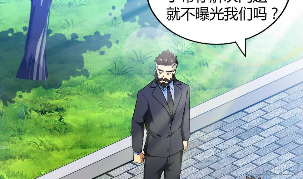 地府混江龙韩漫全集-第50话 电梯停电无删减无遮挡章节图片 