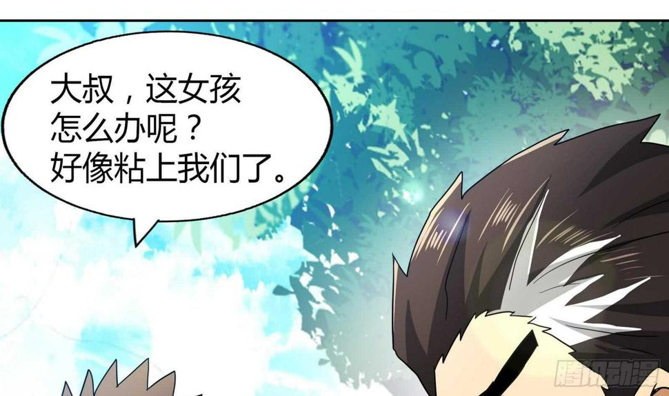 地府混江龙韩漫全集-第50话 电梯停电无删减无遮挡章节图片 