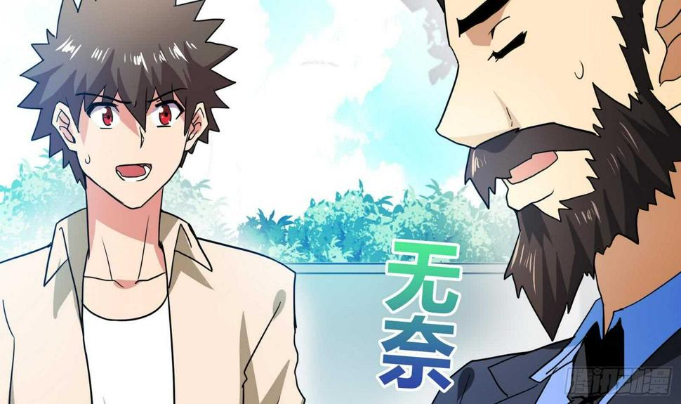 地府混江龙韩漫全集-第50话 电梯停电无删减无遮挡章节图片 