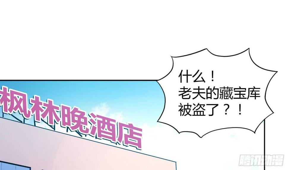 地府混江龙韩漫全集-第50话 电梯停电无删减无遮挡章节图片 