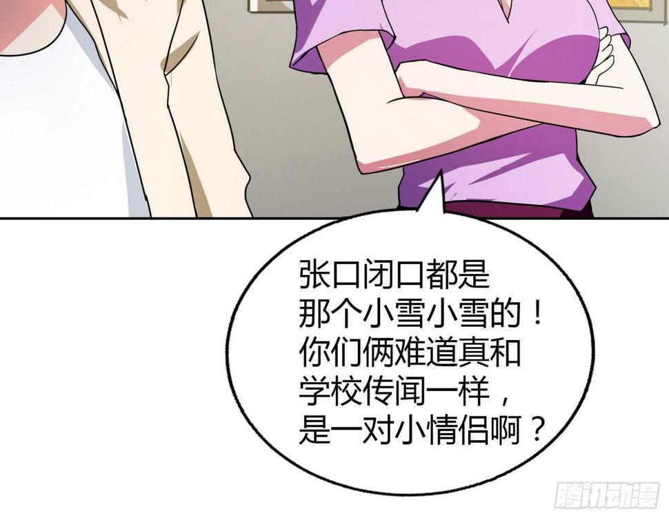 地府混江龙韩漫全集-第50话 电梯停电无删减无遮挡章节图片 