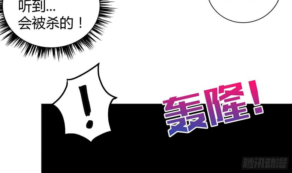 地府混江龙韩漫全集-第50话 电梯停电无删减无遮挡章节图片 