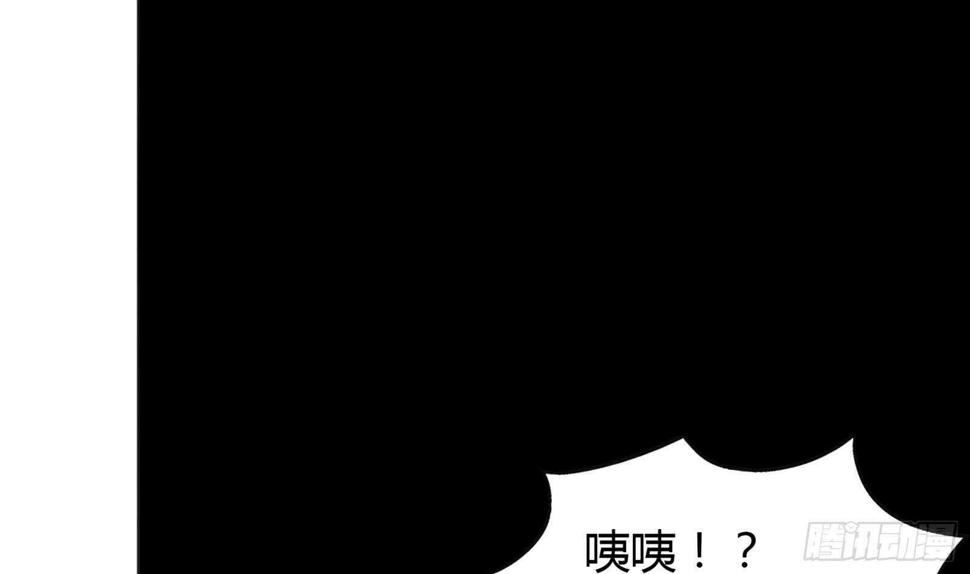 地府混江龙韩漫全集-第50话 电梯停电无删减无遮挡章节图片 