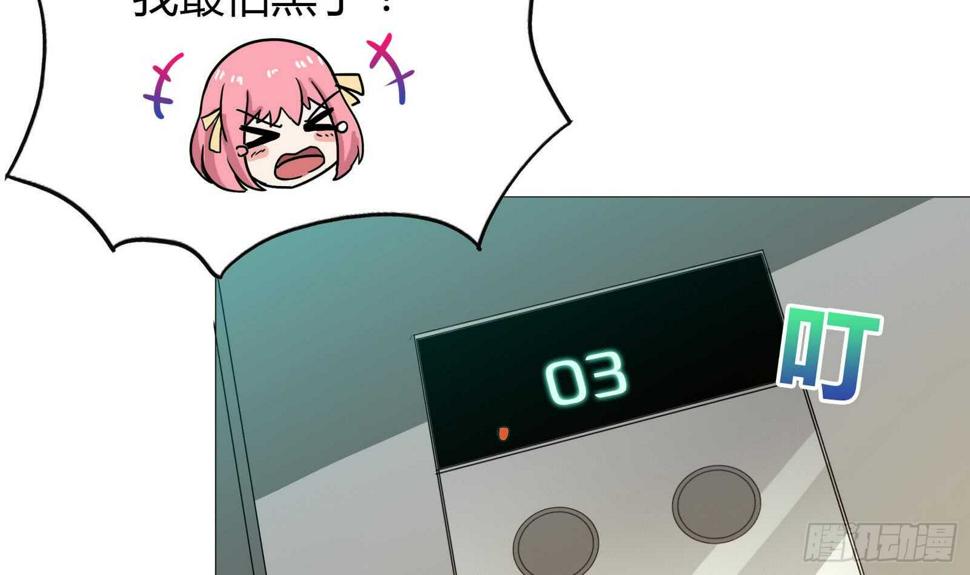 地府混江龙韩漫全集-第50话 电梯停电无删减无遮挡章节图片 