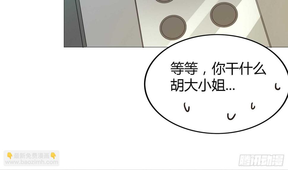 地府混江龙韩漫全集-第50话 电梯停电无删减无遮挡章节图片 