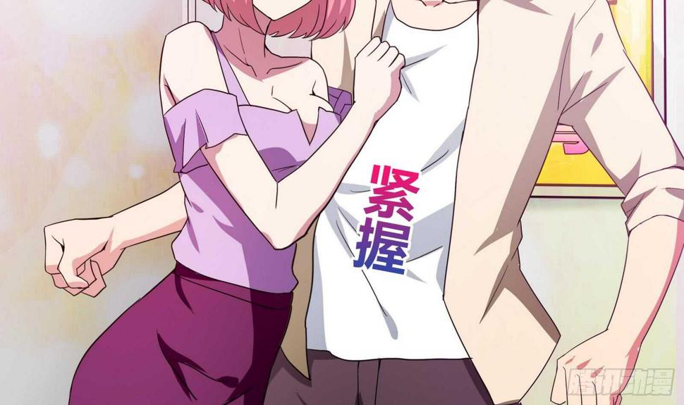 地府混江龙韩漫全集-第50话 电梯停电无删减无遮挡章节图片 