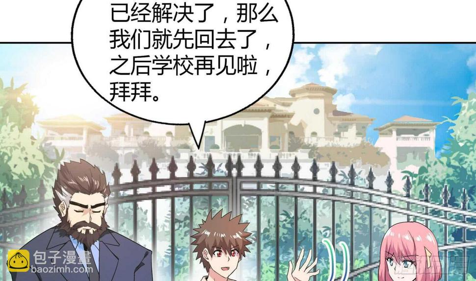 地府混江龙韩漫全集-第50话 电梯停电无删减无遮挡章节图片 