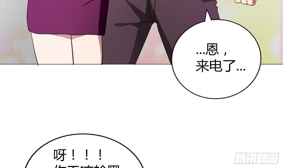 地府混江龙韩漫全集-第50话 电梯停电无删减无遮挡章节图片 