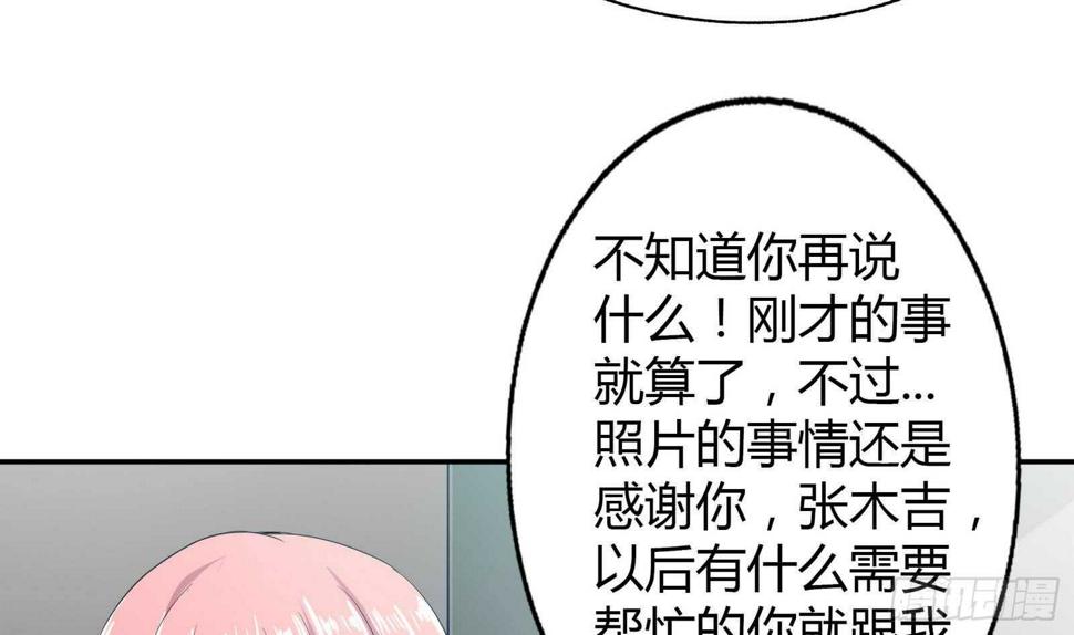 地府混江龙韩漫全集-第50话 电梯停电无删减无遮挡章节图片 