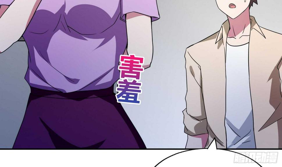 地府混江龙韩漫全集-第50话 电梯停电无删减无遮挡章节图片 