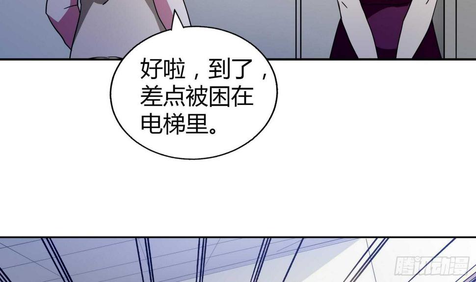 地府混江龙韩漫全集-第50话 电梯停电无删减无遮挡章节图片 