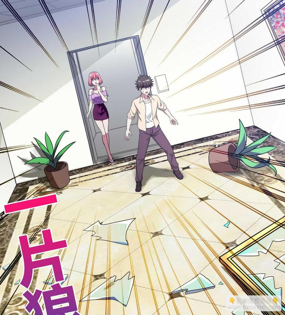 地府混江龙韩漫全集-第50话 电梯停电无删减无遮挡章节图片 