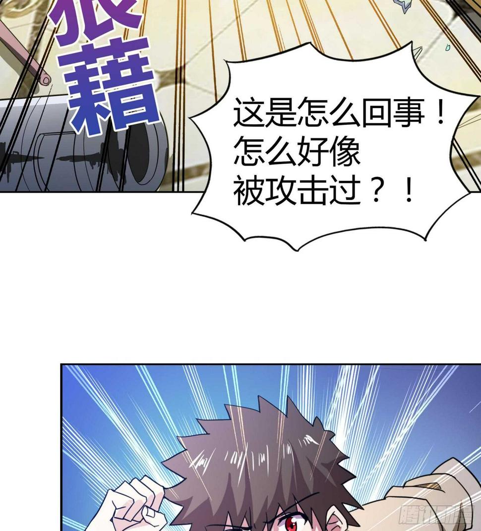 地府混江龙韩漫全集-第50话 电梯停电无删减无遮挡章节图片 