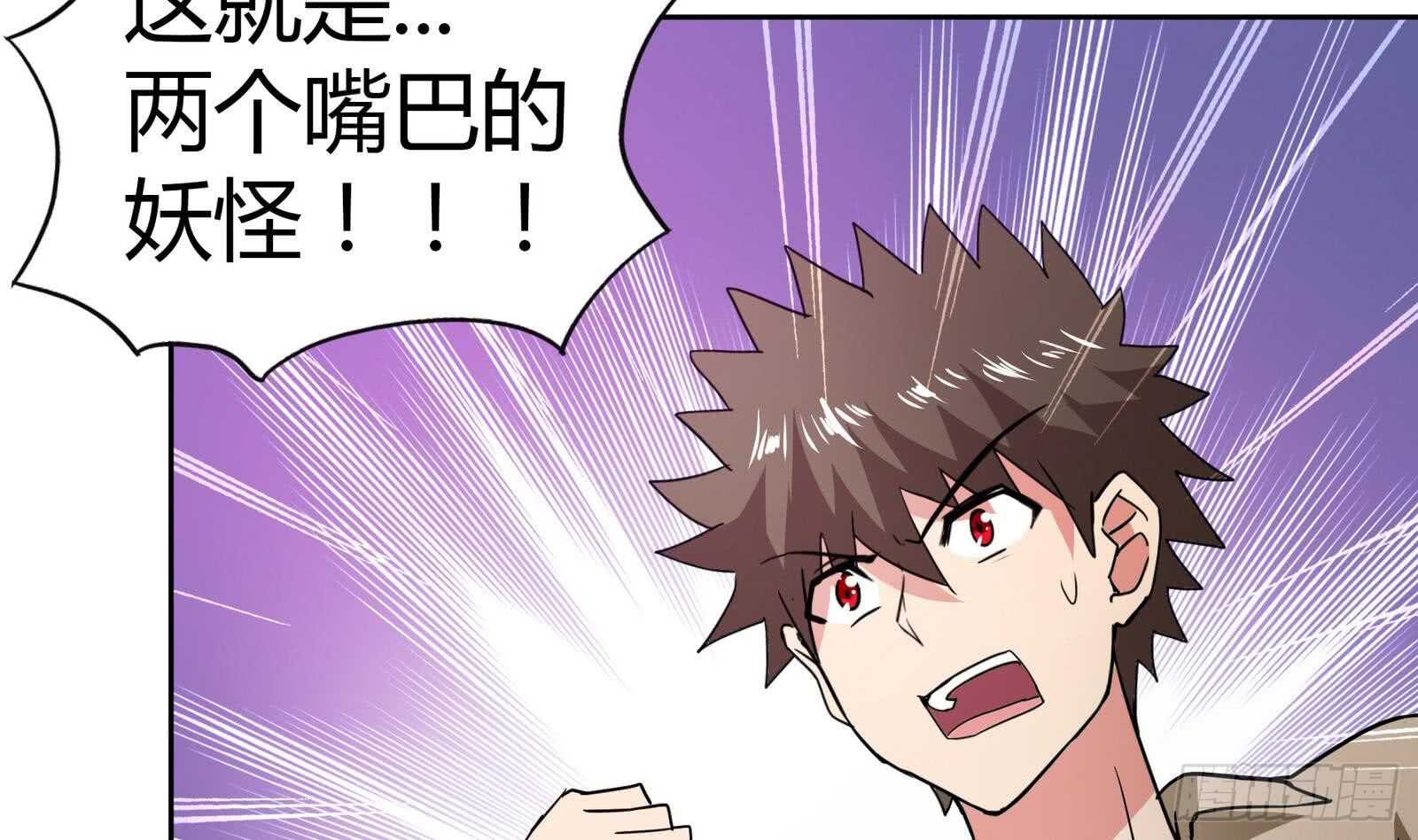 地府混江龙韩漫全集-第50话 电梯停电无删减无遮挡章节图片 