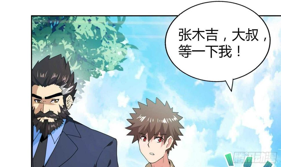 地府混江龙韩漫全集-第50话 电梯停电无删减无遮挡章节图片 
