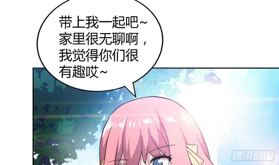 地府混江龙韩漫全集-第50话 电梯停电无删减无遮挡章节图片 