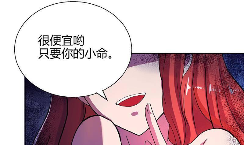 地府混江龙韩漫全集-第6话 如果有一天我变得很有钱无删减无遮挡章节图片 