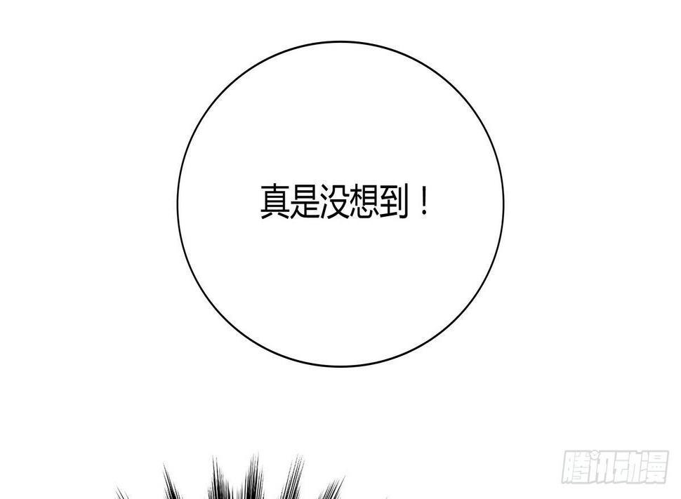 地府混江龙韩漫全集-第6话 如果有一天我变得很有钱无删减无遮挡章节图片 