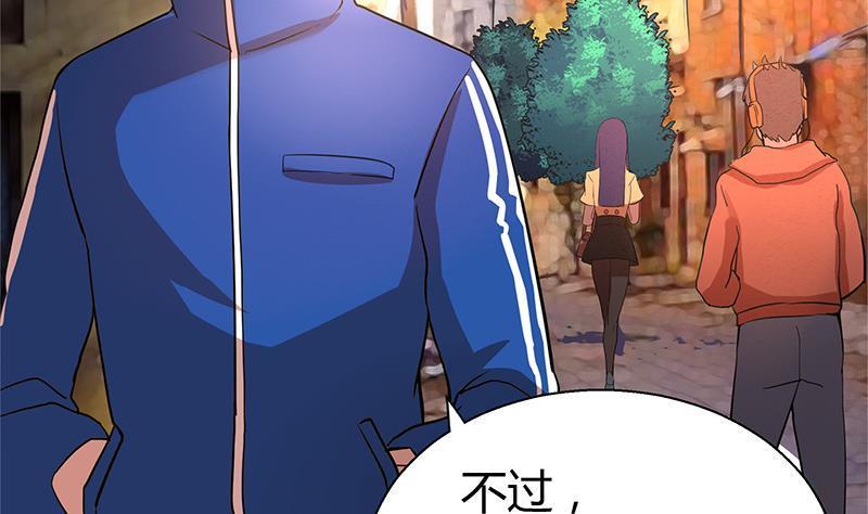 地府混江龙韩漫全集-第6话 如果有一天我变得很有钱无删减无遮挡章节图片 