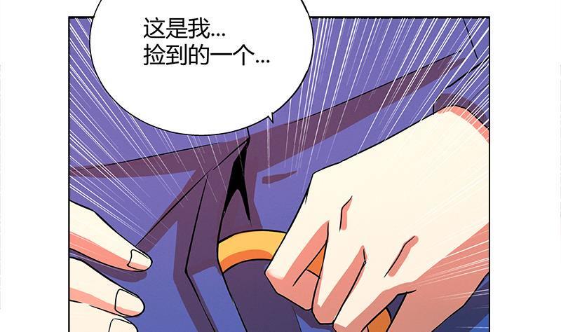 地府混江龙韩漫全集-第6话 如果有一天我变得很有钱无删减无遮挡章节图片 