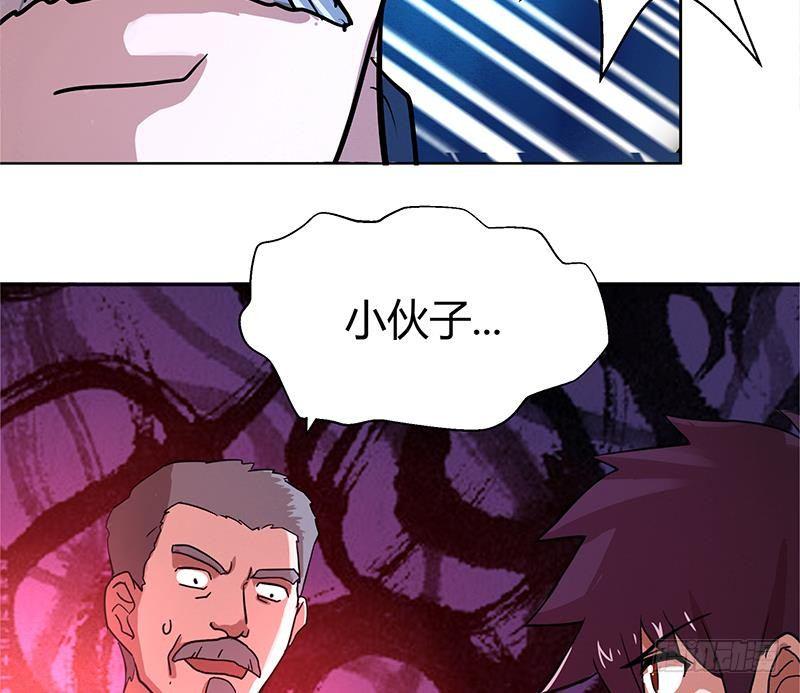 地府混江龙韩漫全集-第6话 如果有一天我变得很有钱无删减无遮挡章节图片 