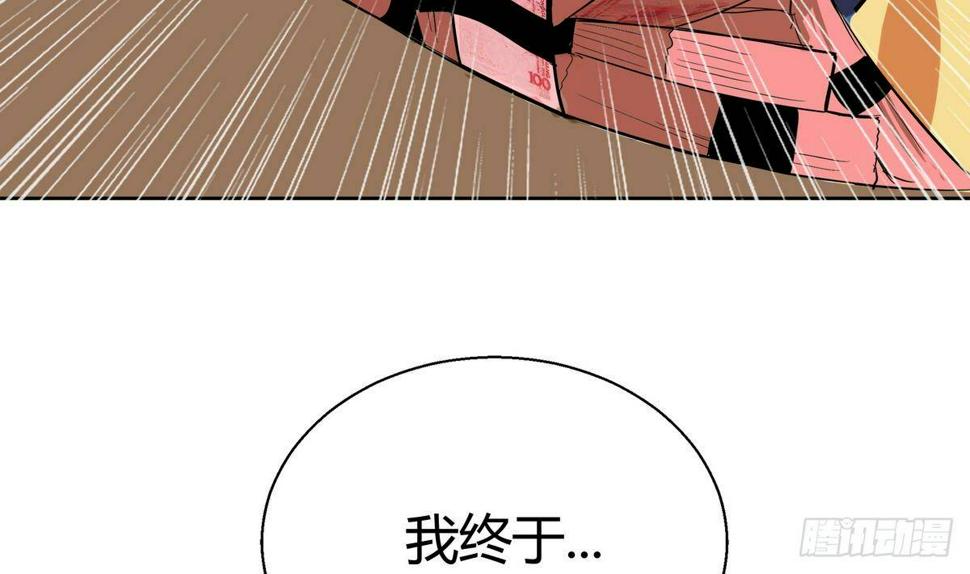 地府混江龙韩漫全集-第6话 如果有一天我变得很有钱无删减无遮挡章节图片 