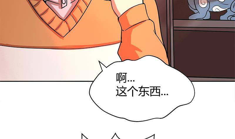 地府混江龙韩漫全集-第6话 如果有一天我变得很有钱无删减无遮挡章节图片 