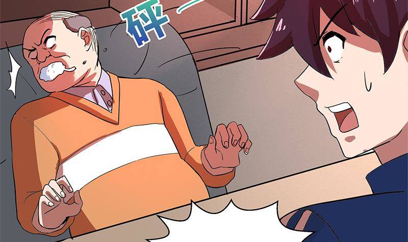 地府混江龙韩漫全集-第6话 如果有一天我变得很有钱无删减无遮挡章节图片 