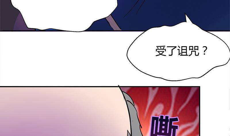 地府混江龙韩漫全集-第6话 如果有一天我变得很有钱无删减无遮挡章节图片 