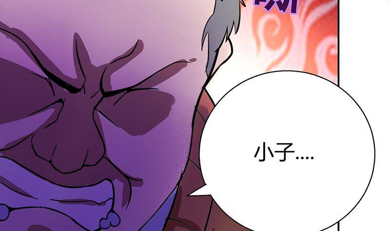 地府混江龙韩漫全集-第6话 如果有一天我变得很有钱无删减无遮挡章节图片 