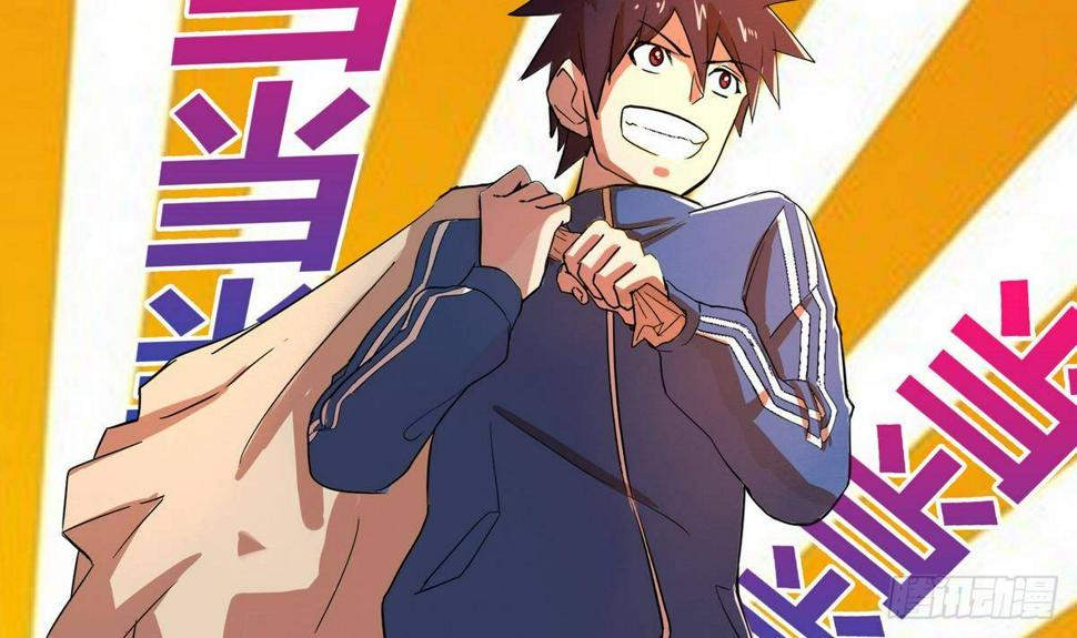 地府混江龙韩漫全集-第6话 如果有一天我变得很有钱无删减无遮挡章节图片 