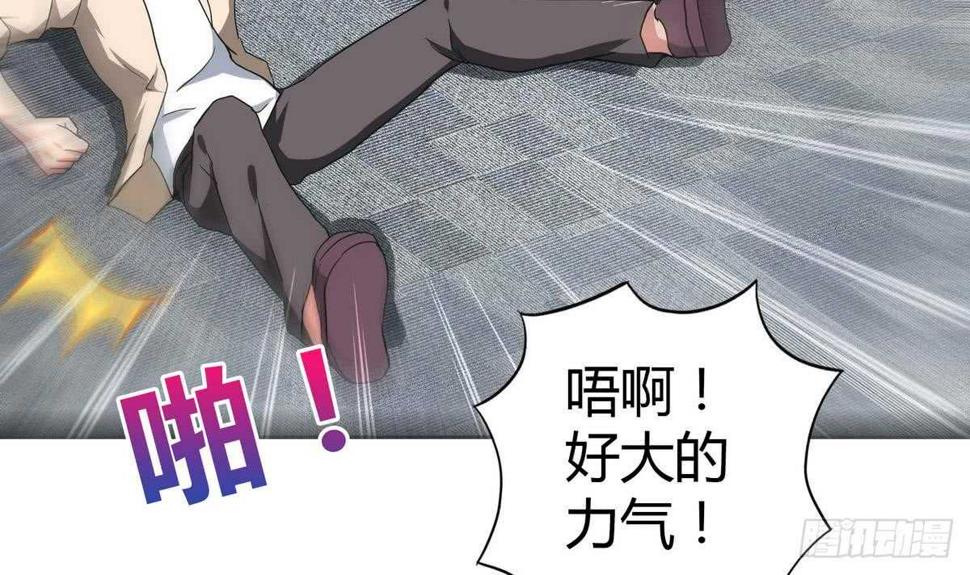 地府混江龙韩漫全集-第51回 药被偷了！无删减无遮挡章节图片 