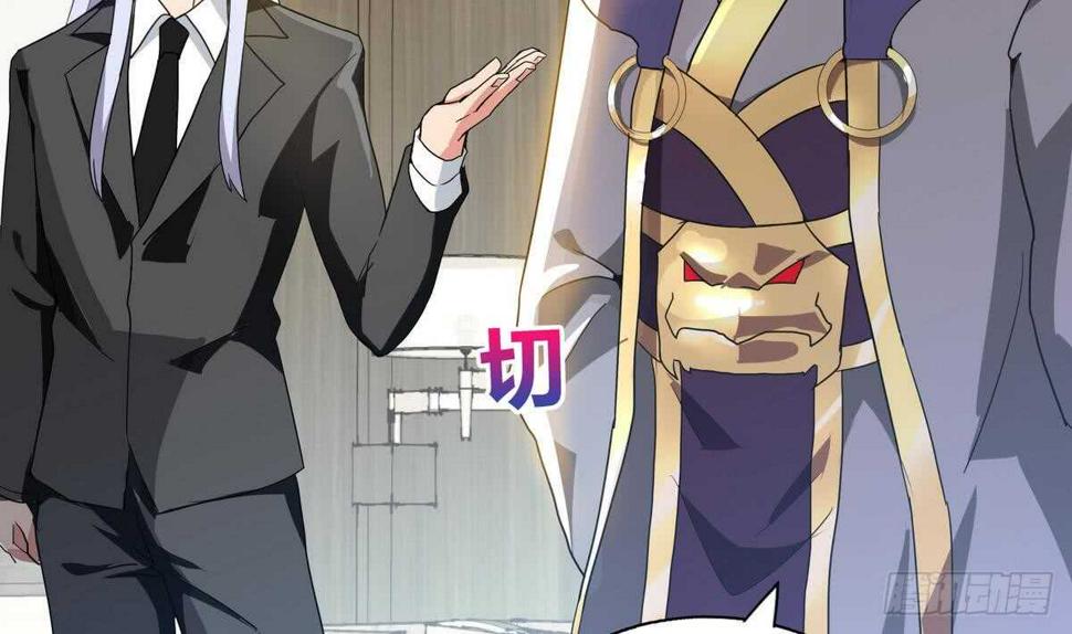 地府混江龙韩漫全集-第51回 药被偷了！无删减无遮挡章节图片 