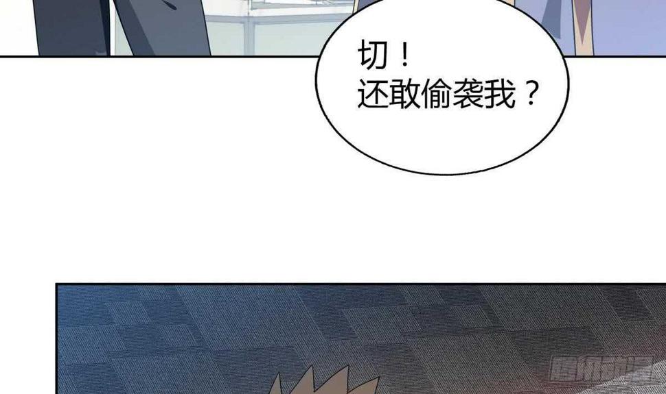 地府混江龙韩漫全集-第51回 药被偷了！无删减无遮挡章节图片 