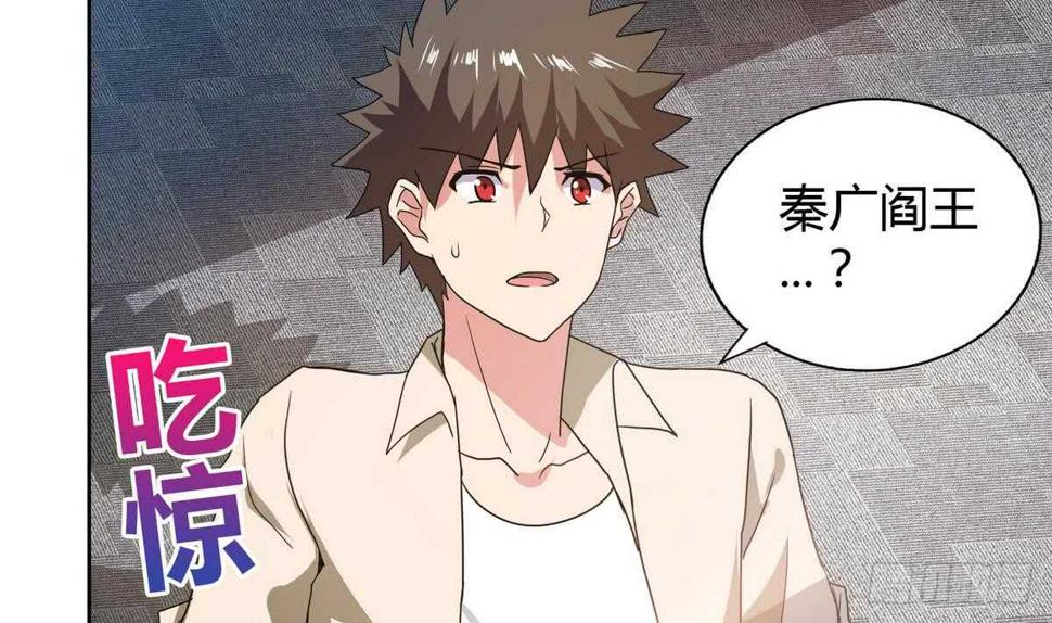 地府混江龙韩漫全集-第51回 药被偷了！无删减无遮挡章节图片 